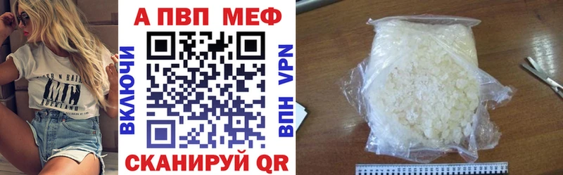 Купить Дедовск Alpha-PVP  АМФ  Галлюциногенные грибы  Бошки Шишки  COCAIN 