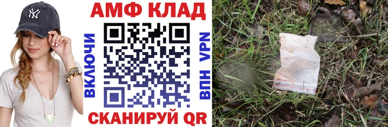 АМФ 98%  где продают   Дедовск 