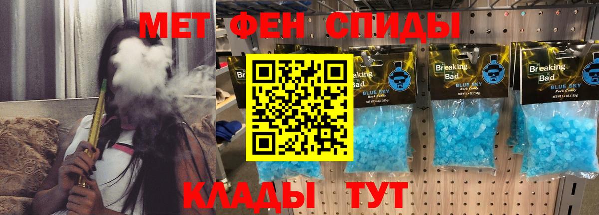 Дедовск  ссылка на мегу ссылка  Вход с VPN  Amphetamine  АМФ Premium  АМФЕТАМИН 