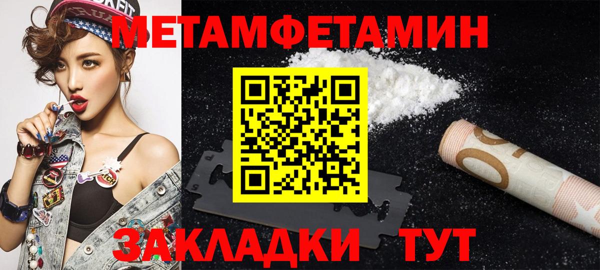 Амфетамин Розовый Дедовск