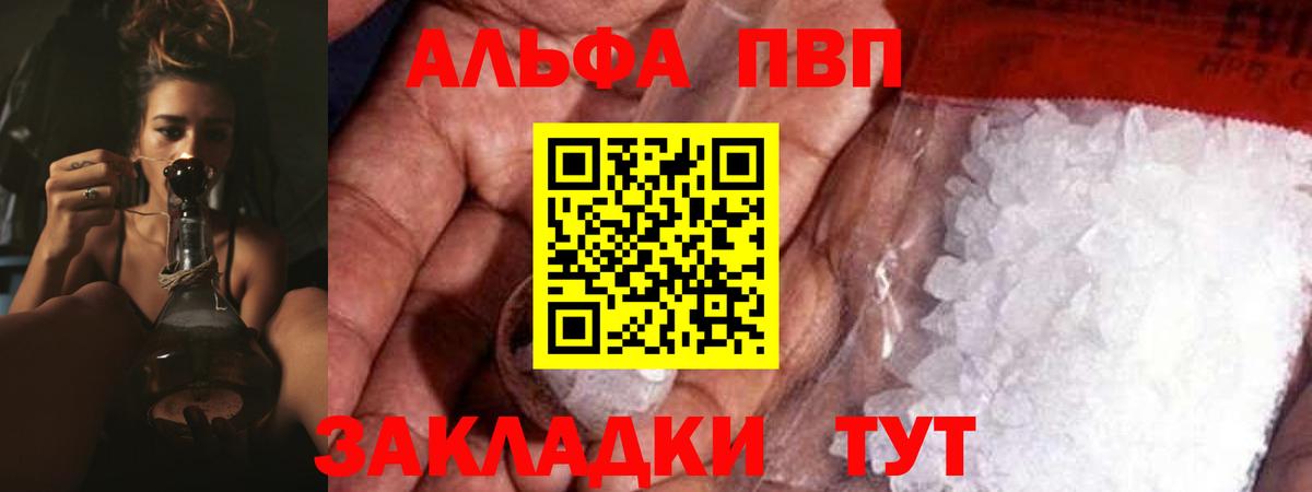A PVP СК КРИС Дедовск