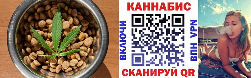 Cannafood конопля  Дедовск 