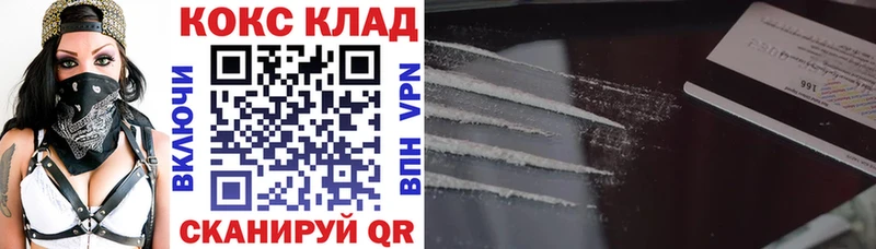 даркнет сайт Дедовск COCAIN Боливия