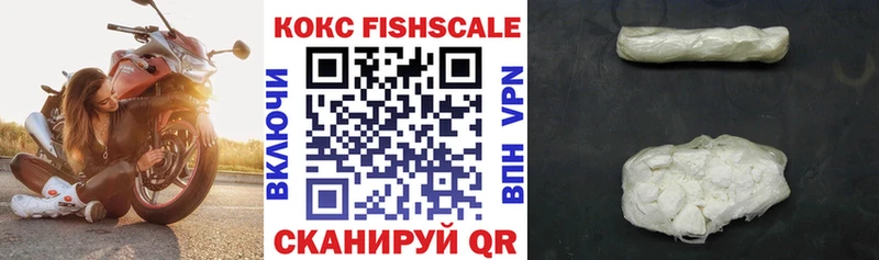 Cocaine FishScale Дедовск