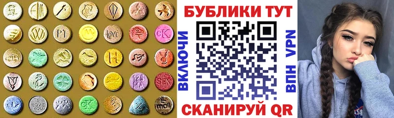 мега зеркало  это телеграм  Экстази louis Vuitton  Дедовск 
