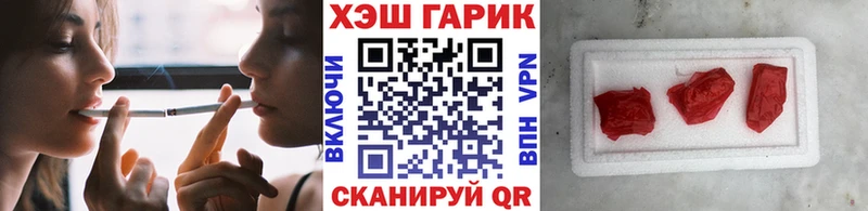 ГАШИШ AMNESIA HAZE как найти закладки kraken ССЫЛКА Дедовск