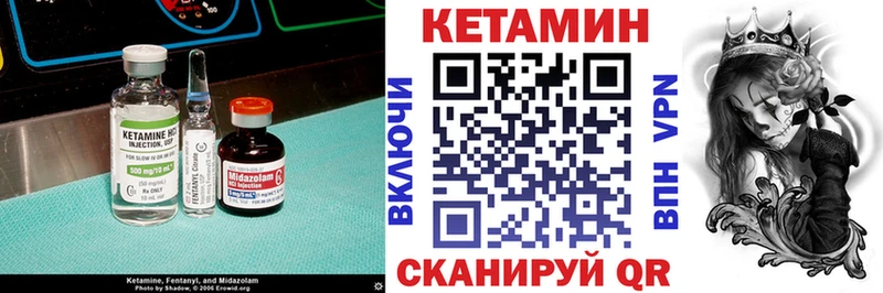 КЕТАМИН VHQ Дедовск