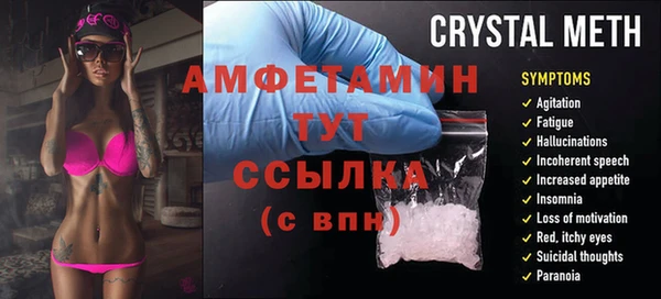гашиш Арсеньев