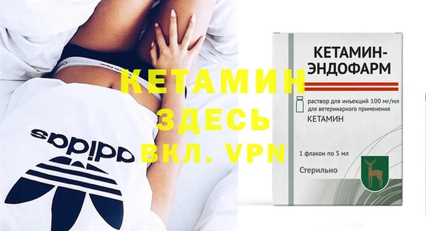 гашиш Арсеньев