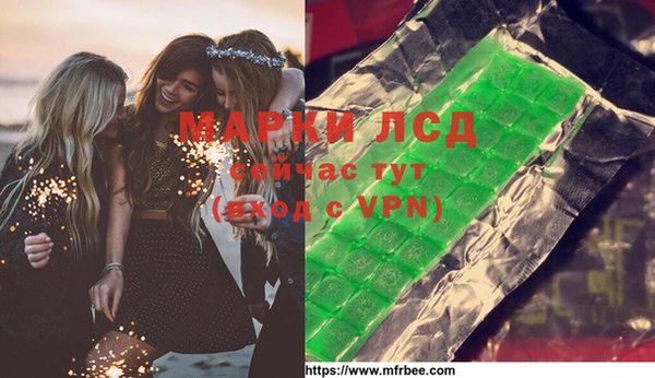 стафф Армянск