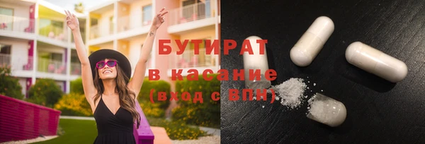кокаин Баксан