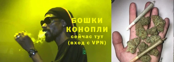 метамфетамин Аркадак