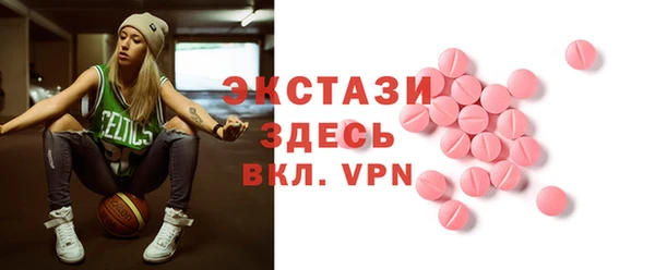 шишки Дедовск