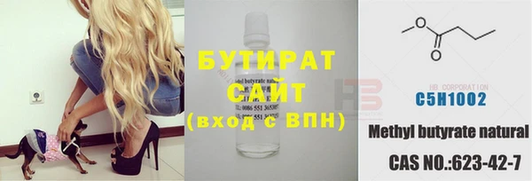 гашиш Арсеньев