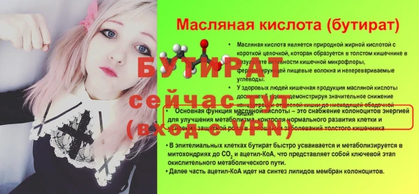 а пвп мука Балабаново