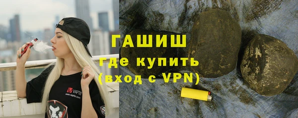 гашиш Арсеньев