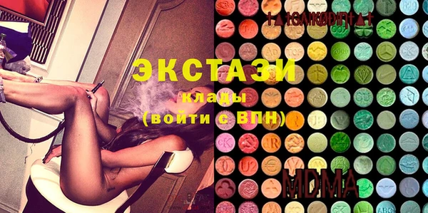 стафф Армянск
