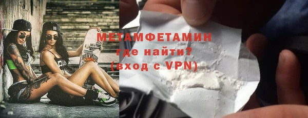 соль курить ск Балахна