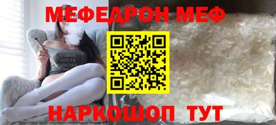 стаф Малгобек