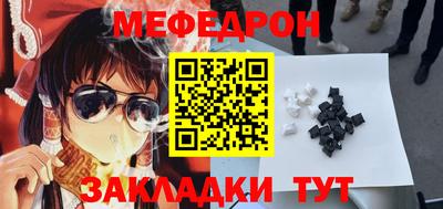 mdma Малоярославец