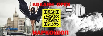 стаф Малгобек