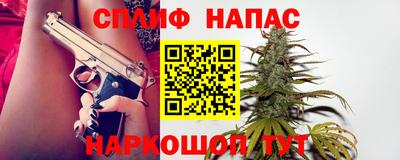 стаф Малгобек