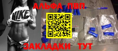 стаф Малгобек