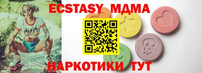 MDMA Premium VHQ Мариинск