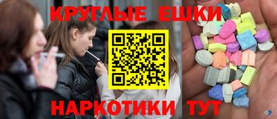 mdma Малоярославец