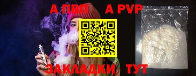 метамфетамин Можга