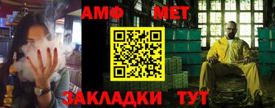 стаф Малгобек