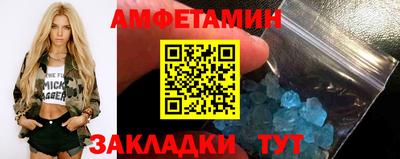 MDMA Premium VHQ Мариинск