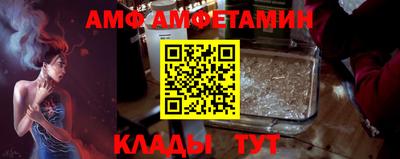 стаф Малгобек