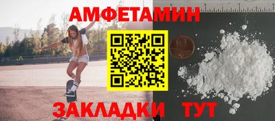 MDMA Premium VHQ Мариинск