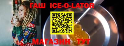 стаф Малгобек