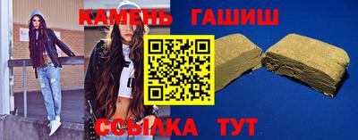 стаф Малгобек