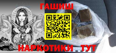 марихуана Моздок