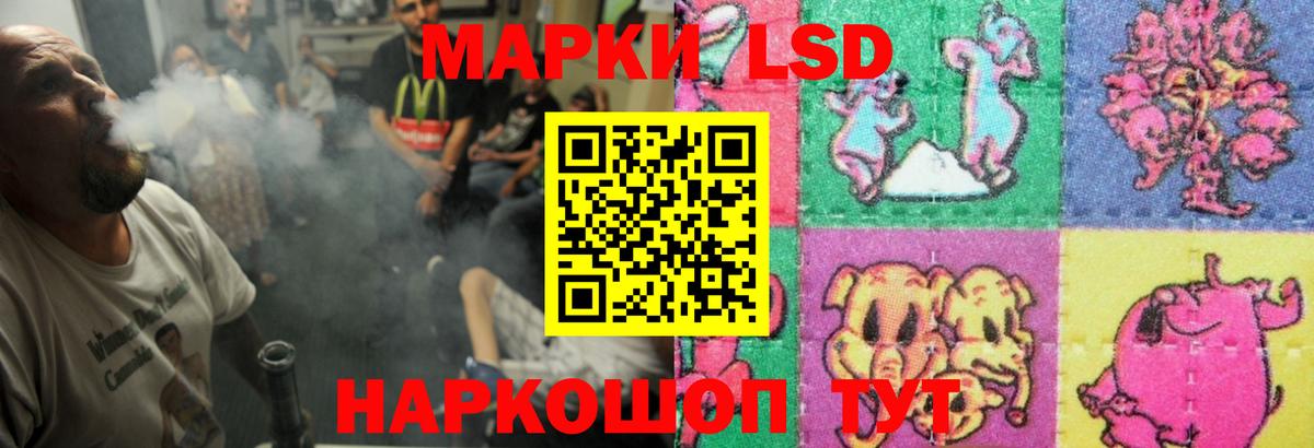 ЛСД экстази кислота  Вход с VPN  MEGA вход  LSD-25 экстази  LSD-25 экстази ecstasy  Дедовск 