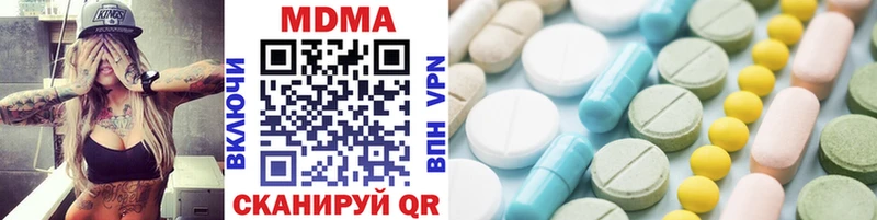 МДМА кристаллы что такое Дедовск