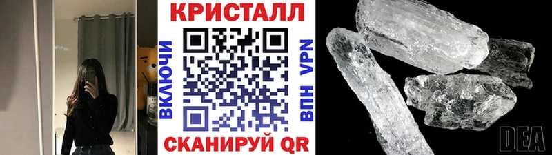 гидра вход  Дедовск  Метамфетамин кристалл 