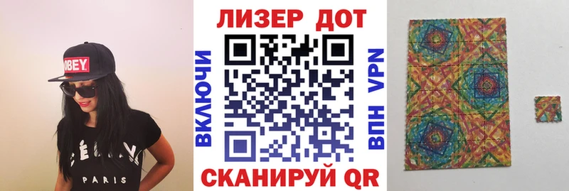Марки 25I-NBOMe 1,5мг  даркнет сайт  Дедовск 