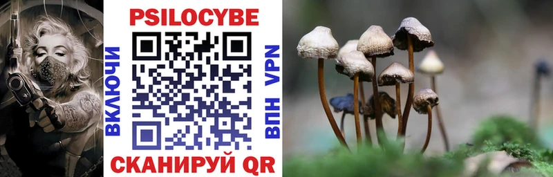 Галлюциногенные грибы мухоморы  Дедовск 