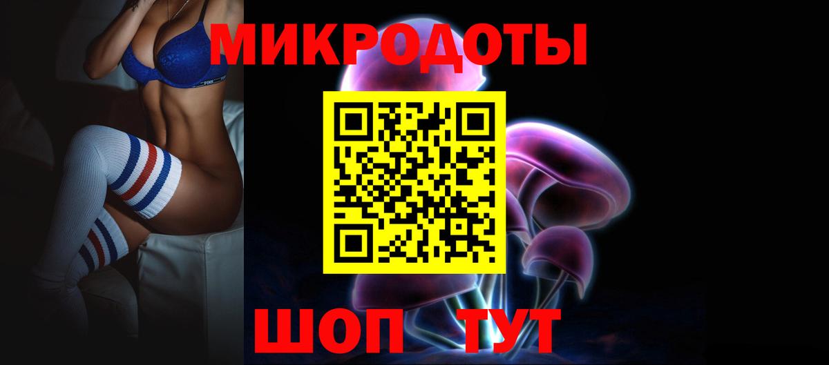 Галлюциногенные грибы прущие грибы Дедовск